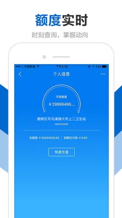 创美e药商城APP