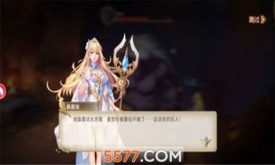舰长是女王呀游戏