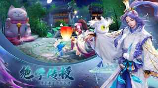 神雕侠侣2手机版游戏