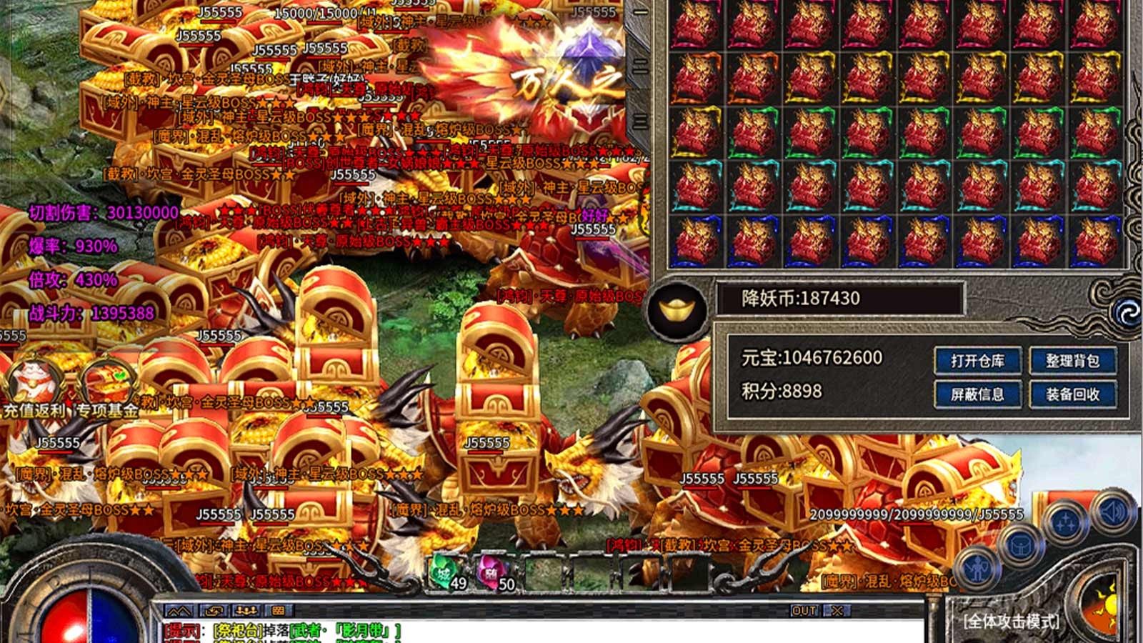 火火之盗墓无限刀游戏
