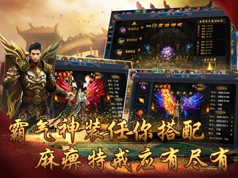散人无双游戏
