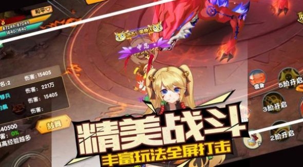 苍之幻想app游戏