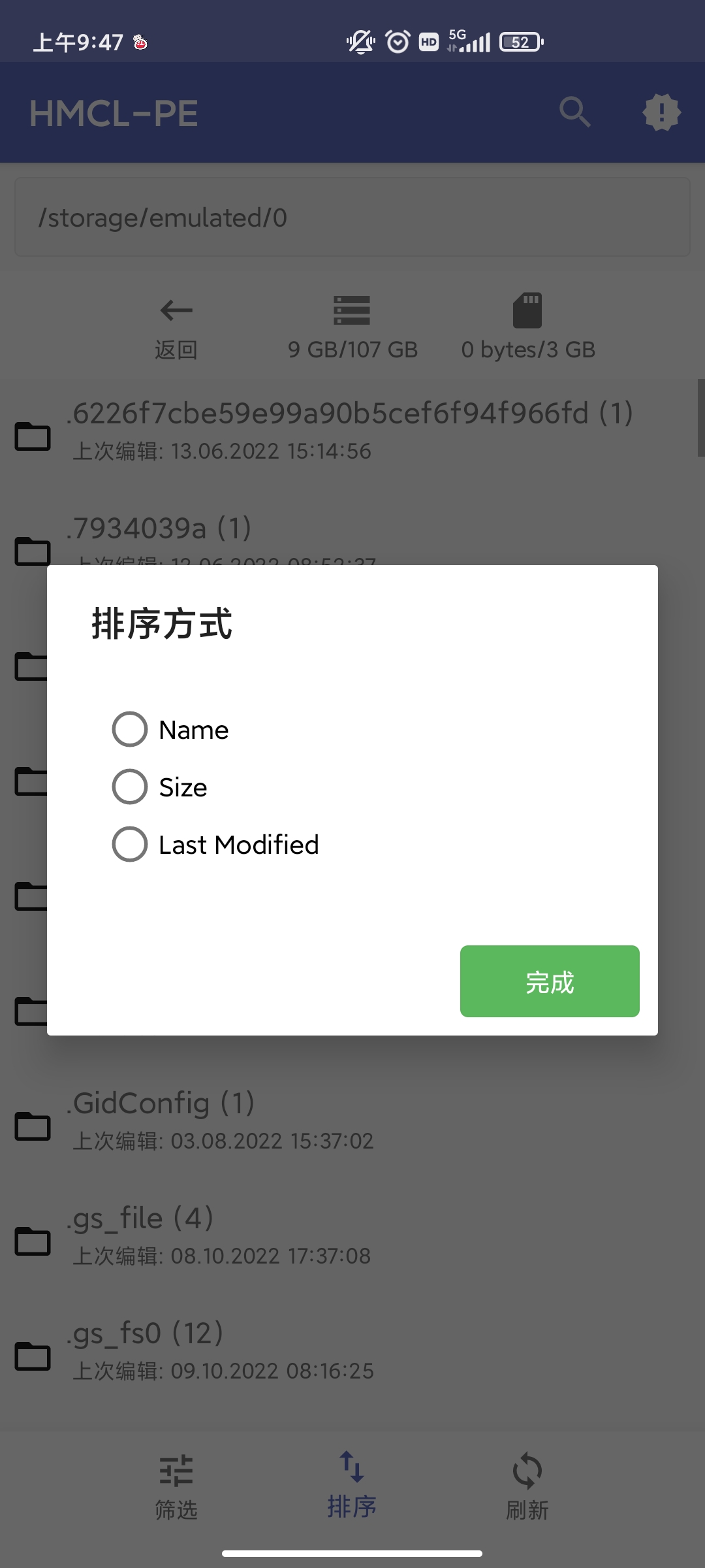 hmcl-pe启动器游戏