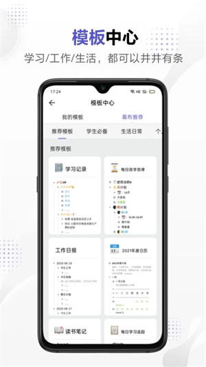 幕布appAPP