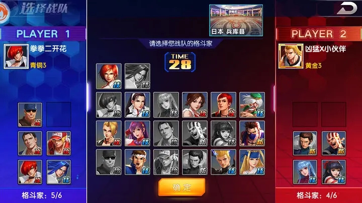拳魂觉醒破解版