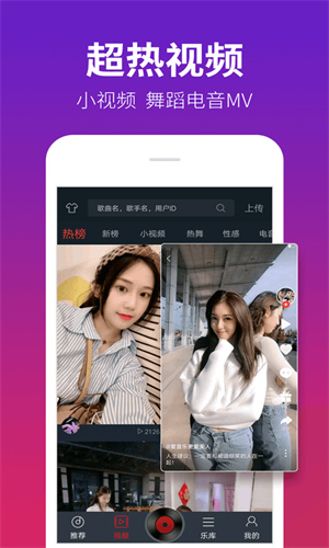 DJ多多appAPP