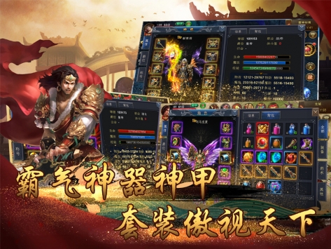散人无双游戏