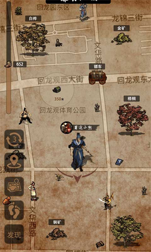 行走江湖app游戏