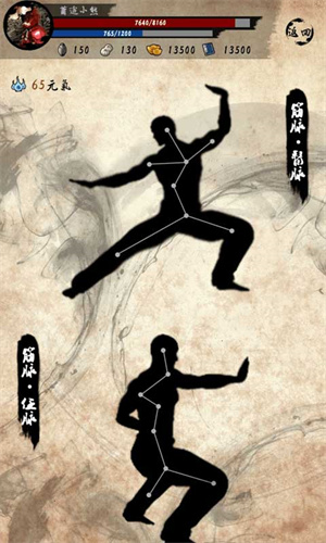 行走江湖app游戏