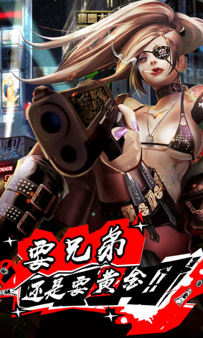 橙红风云bt版游戏