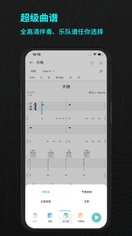 恩雅音乐appAPP