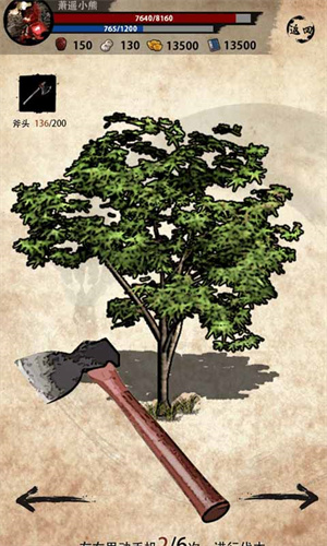 行走江湖app游戏