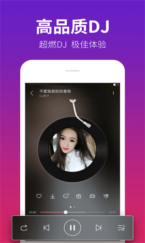DJ多多appAPP