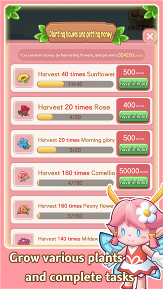 汪汪历险记游戏