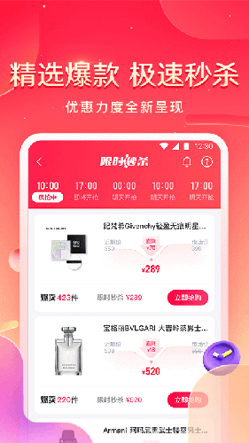 小象优品官方版APP