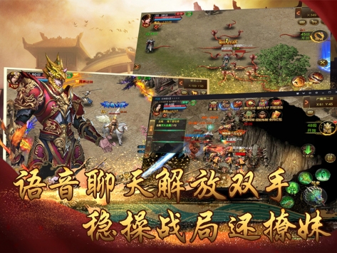 散人无双游戏