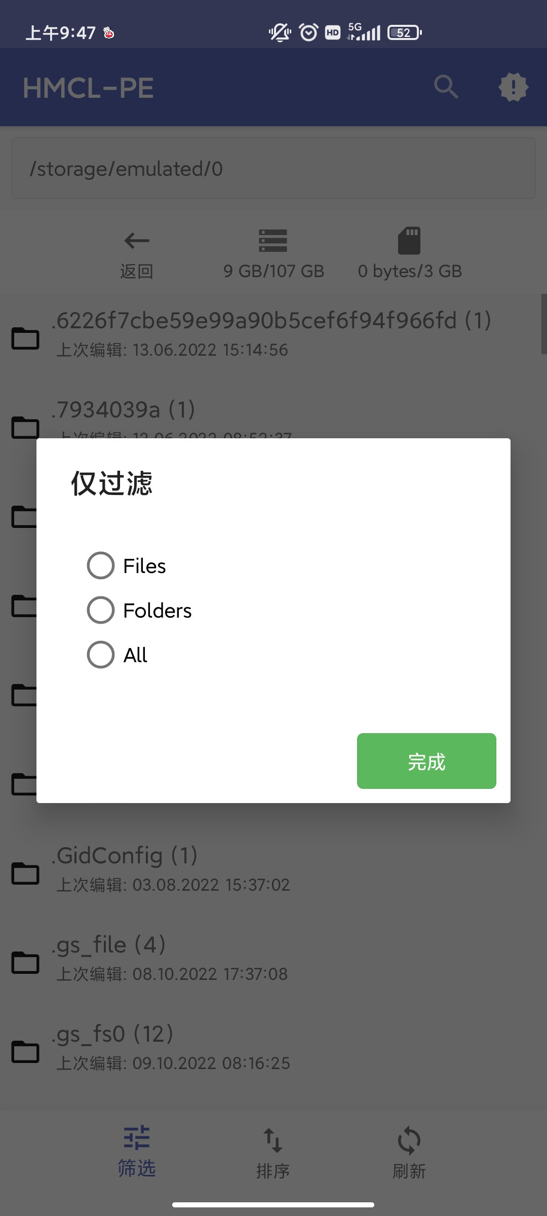 hmcl-pe启动器游戏