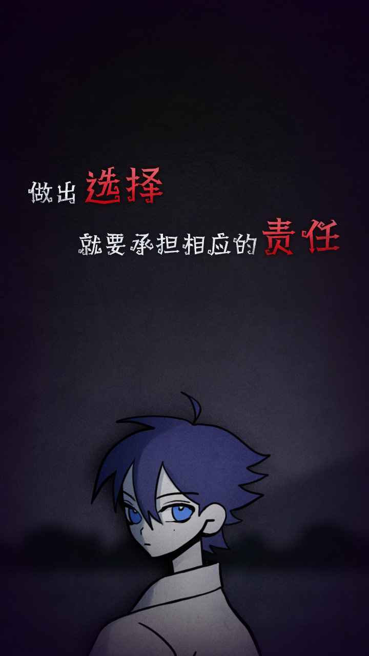 先祖遗愿游戏