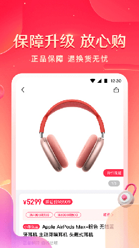 小象优品官方版APP