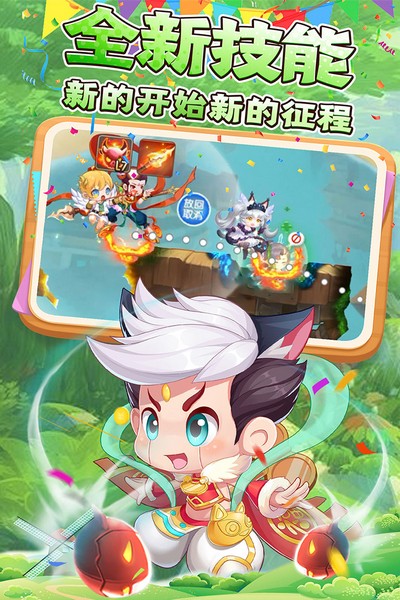 弹弹岛2手游游戏游戏