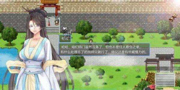 绯色修仙录游戏