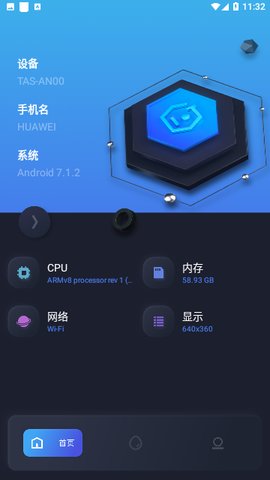 虫虫宁宁助手APP