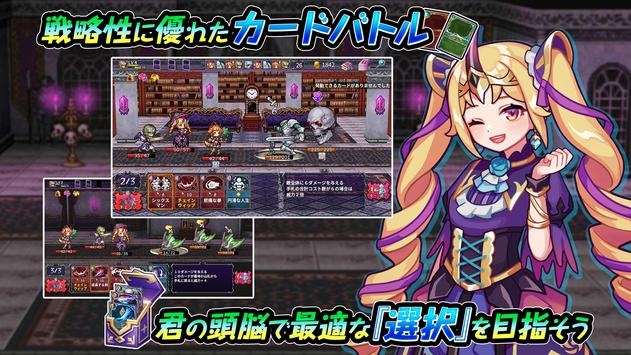 恶魔地下城手机版游戏
