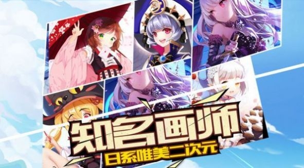 苍之幻想app游戏