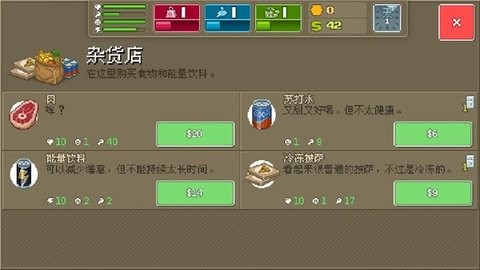 拳击俱乐部手机版游戏