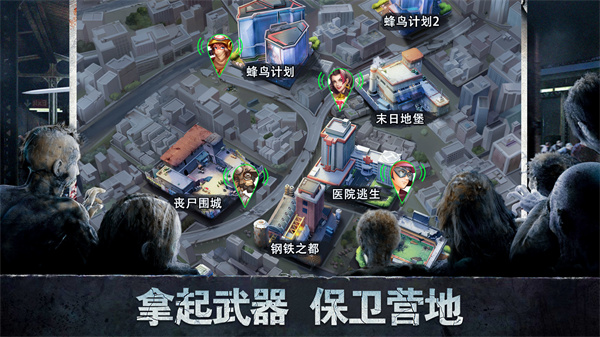 坍塌世界游戏
