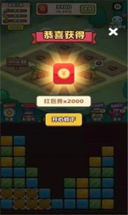 阿伟的假期app游戏