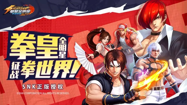 拳魂觉醒破解版