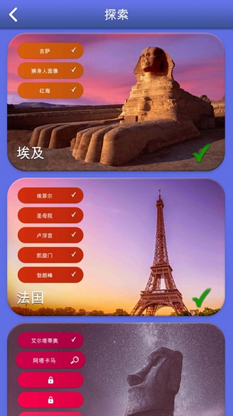 奇迹连字APP