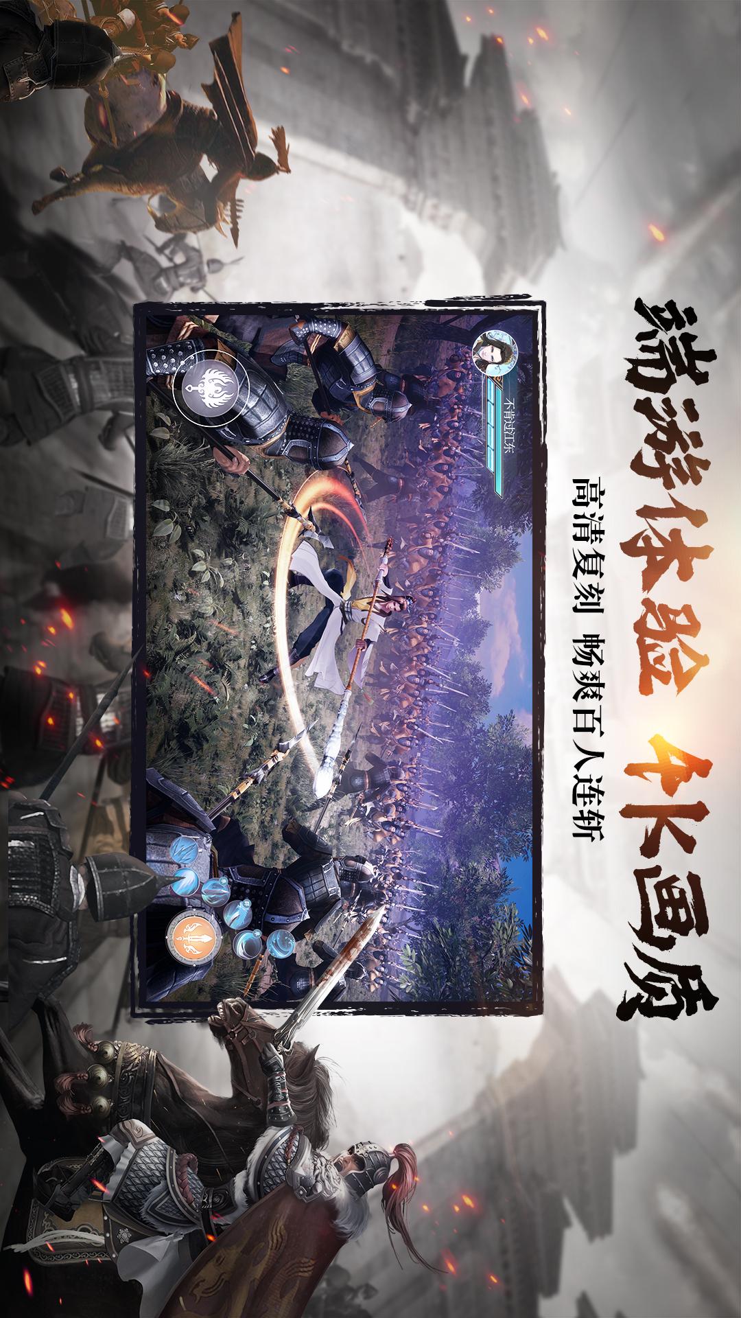 绿色征途手机版游戏