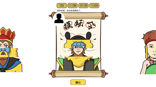 我脑洞最强游戏游戏