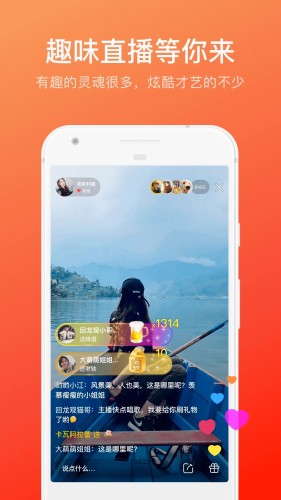 快手概念版手机版APP