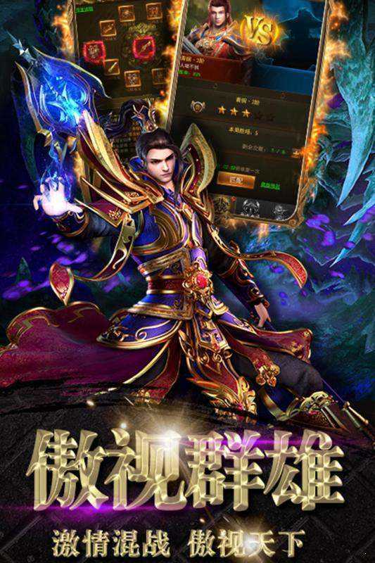 cq3777攻速忘忧王子传奇游戏