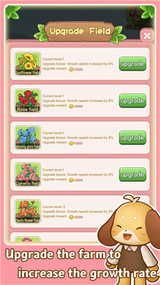 汪汪历险记游戏