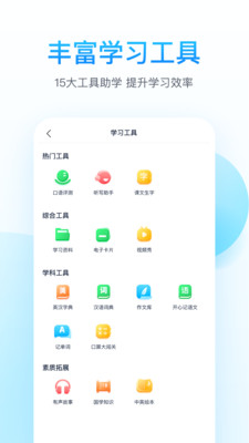 纳米盒手机版APP