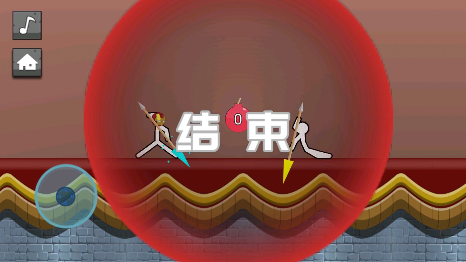 地狱火柴人官方版游戏