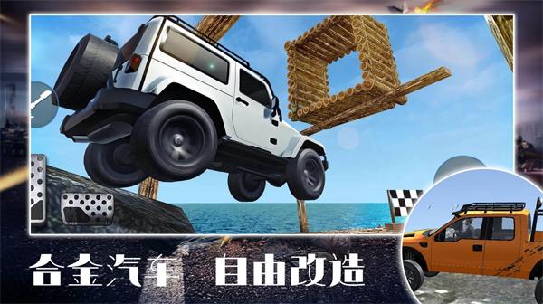 合金王牌风暴游戏
