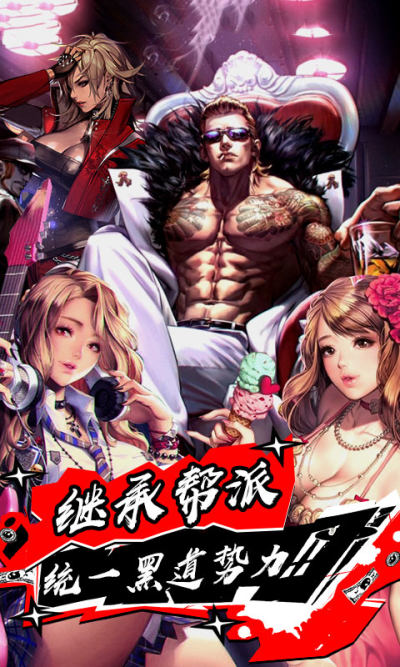 橙红风云bt版游戏