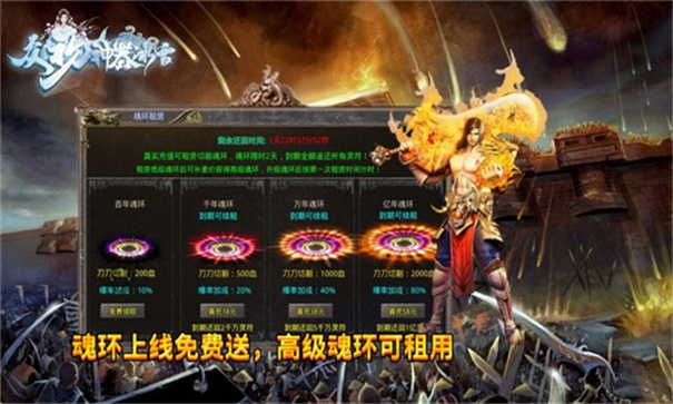 众玩神器冰雪传奇游戏