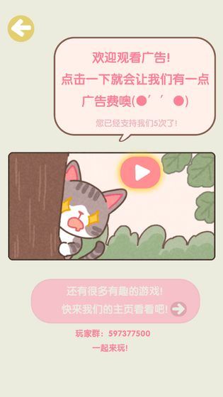 不稳定的2048手机版游戏