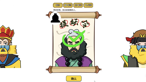 我脑洞最强游戏游戏