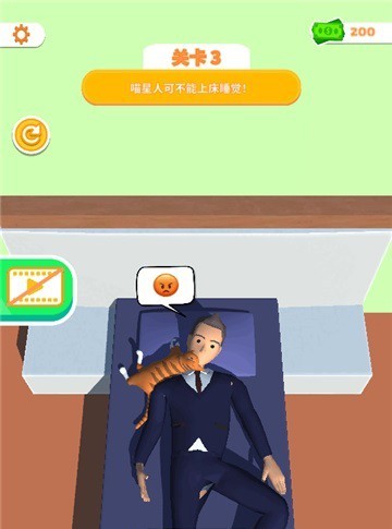 睡眠模拟器app游戏