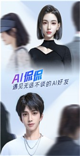 百度输入法华为版APP