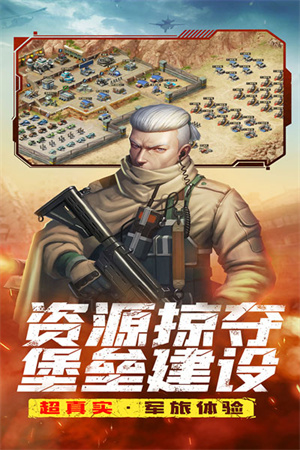 全城警戒游戏