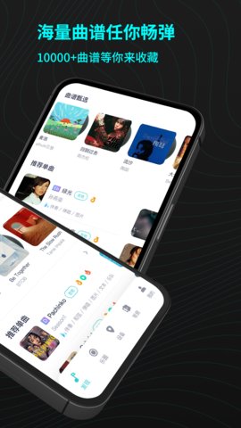 恩雅音乐appAPP
