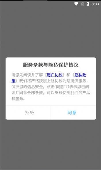 一生足迹之旅APP